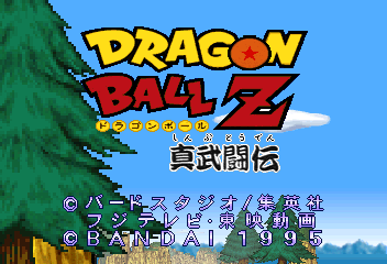 Play <b>Dragon Ball Z: Shin Butoden</b> Online
